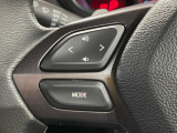 【ステアリングスイッチ】運転中、前方から目線をそらすことなく、オーディオ等の操作が可能な便利機能!安心&快適なドライブを演出してくれます♪