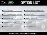 レンジローバーヴェラール  Rダイナミック S 2.0L D200 ディーゼルターボ 4WD