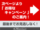サイドビューで御座います。綺麗な車両であることがお分かりいただけるかと存じます。