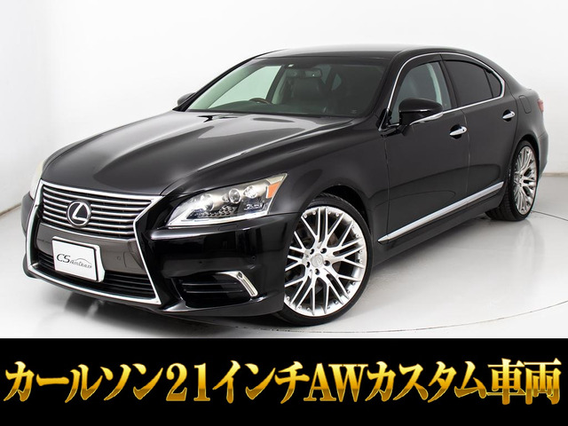 LS 460 バージョンL 黒本革 カールソン21AW連眼LED