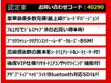 クラウンマジェスタ 3.5 Fバージョン 禁煙 後期 黒革 エアロ セーフティS