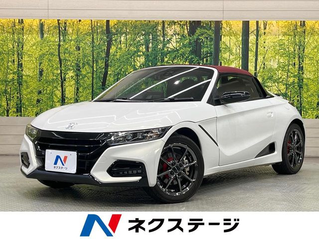 S660モデューロX