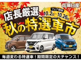 サクラ X 