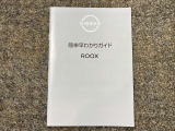 お車のことで困ったことがあれば取り扱い説明書などありますので安心です。ご不明な点などあればお気軽にお問い合わせくださいね♪