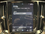 メンテナンスパックはご購入時だけのお得な点検・整備パック(有償)。点検コースと車検コースがございます。詳しくは店舗コーディネーターまでお問い合わせ下さい。
