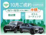ディフェンダー 110 75th リミテッド エディション ディーゼル 4WD 