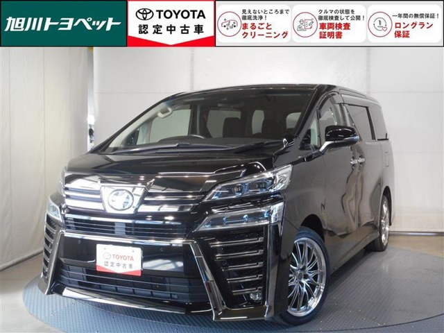 ヴェルファイア2.5 Z Aエディション 4WD