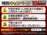★キャンペーン★午前中来店特典1<span class=