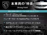 2008 アリュール 