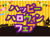 ■お問い合わせは ホンダカーズ泉州 ユーセレクト堺インター TEL072-291-8082 大阪府堺市南区和田217-1