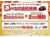 サクラ X 