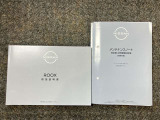 お車のことで困ったことがあれば取り扱い説明書などありますので安心です。ご不明な点などあればお気軽にお問い合わせくださいね♪