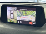 【360°ビューモニター】専用のカメラにより、上から見下ろしたような視点で360度クルマの周囲を確認することができます☆死角部分も確認しやすく、狭い場所での切り返しや駐車もスムーズに行えます。