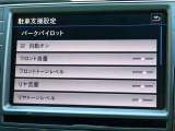 弊社でお車をご購入頂いたお客様は、一部車種を除いて【オイル交換永久無料】となっております。※詳細はスタッフまでお問合せ下さい。