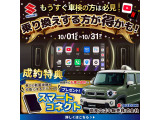 今回も大奮発!車選ぶ前に高級肉か高級海鮮選びませんか?せっかくなら車買って貰っちゃってください(笑)遠方のお客様は陸送無料でどこまでも運んじゃいます(笑)気になる費用が掛からないうちに買っちゃおう!