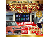 今回も大奮発!車選ぶ前に高級肉か高級海鮮選びませんか?せっかくなら車買って貰っちゃってください(笑)遠方のお客様は陸送無料でどこまでも運んじゃいます(笑)気になる費用が掛からないうちに買っちゃおう!