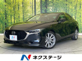 マツダ MAZDA3セダン 2.0 20S プロアクティブ