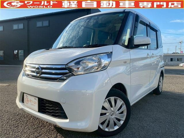 デイズルークス X 