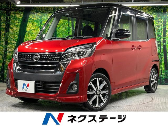 デイズルークス ハイウェイスター X Gパッケージ 