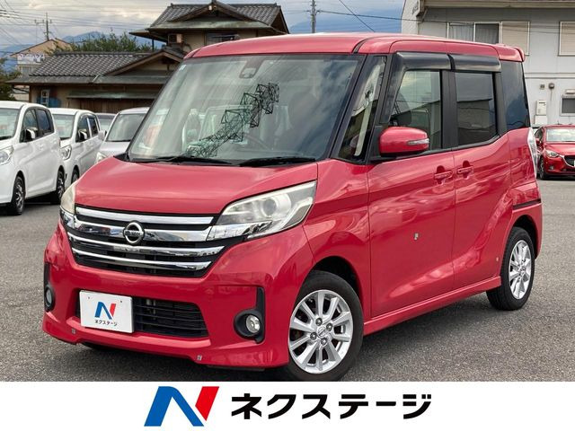 デイズルークス ハイウェイスター X Vセレクション+SafetyII 