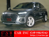 輸入車を通じて感動と歓びを。CAR INC Import Selectionでございます。