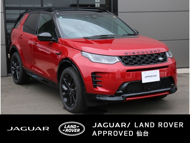 ディスカバリースポーツダイナミック HSE 1.5L P300e 4WD