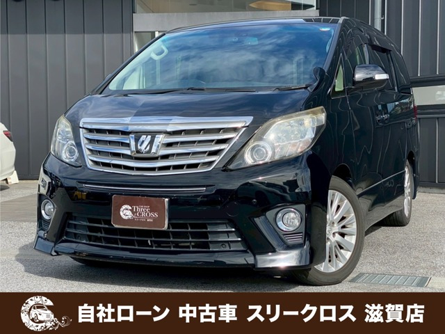 アルファード3.5 350S Cパッケージ自社 ローン&自社リース取扱店 可決率90パ