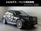 この度は当店の車輌をご覧いただき誠にありがとうございます。どうぞごゆっくりとお選びくださいませ。<メルセデス・ベンツ浜松和田サーティファイドカーセンター/浜松ヤナセ株式会社>