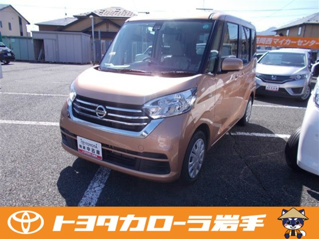 デイズルークス X 4WD 