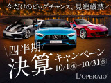 A110 R チュリニ 1オーナー 純正18インチAW カーボンエアロ