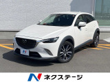 純正ナビ バックカメラ 衝突被害軽減システム レーダークルーズ 禁煙車