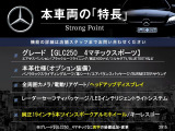 GLAクラス GLA250 4マチック スポーツ 4WD 