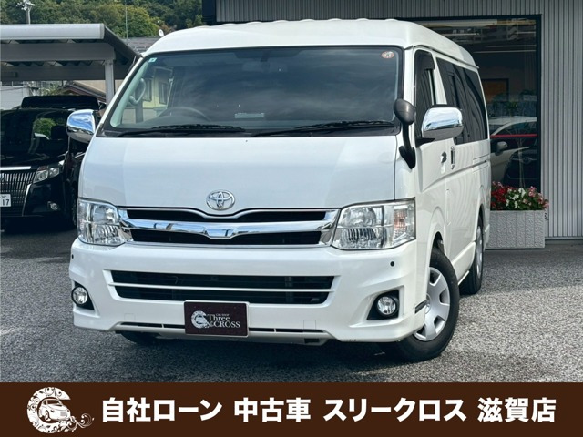 ハイエースバン3.0 スーパーGL ワイド ロング ミドルルーフ ディーゼル自社 ローン&自社リース取扱店 可決率90パ