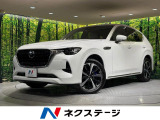 【10/17～10/19限定価格】