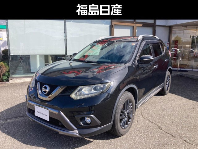 エクストレイル2.0 20Xt ブラックエクストリーマーX エマージェンシーブレーキパッケージ 4WD 3列車