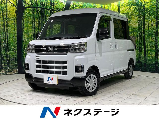 アトレーデッキバン