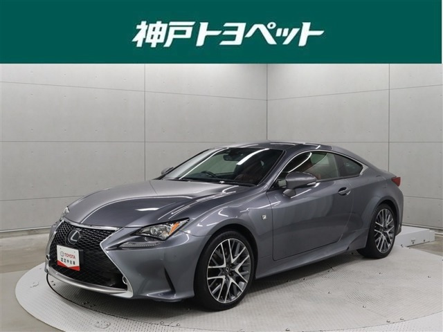 RC 350 Fスポーツ