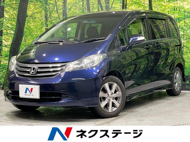 フリード1.5 Gi エアロ