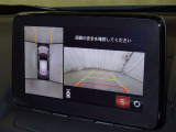 バックモニター搭載で車庫入れ安心!バックする際に後方確認ができて便利です!