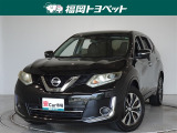 日産 エクストレイル