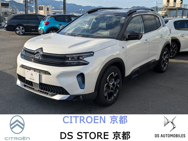 C5エアクロスSUVシャイン パック プラグインハイブリッド