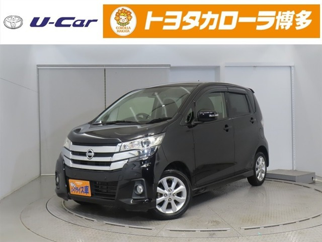 デイズ ハイウェイスターX