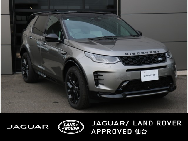 ディスカバリースポーツダイナミック SE 2.0L D200 ディーゼル 4WD