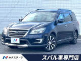 スバル エクシーガクロスオーバー7 2.5 モダンスタイル 4WD