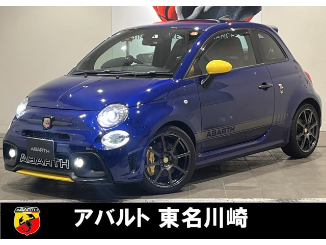 アバルト595コンペティツィオーネ メイク ユア スコーピオン