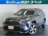 トヨタ RAV4