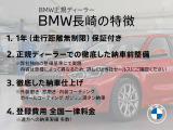 X4 M40i 4WD 