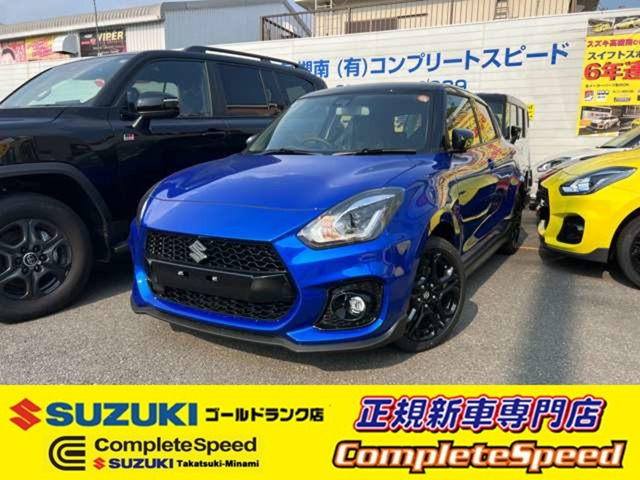 スイフト1.4 スポーツ ZC33S ファイナル エディション180馬力ECUコンプリートカー