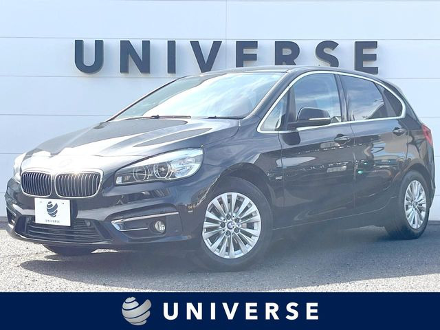 BMW 2シリーズアクティブツアラー 