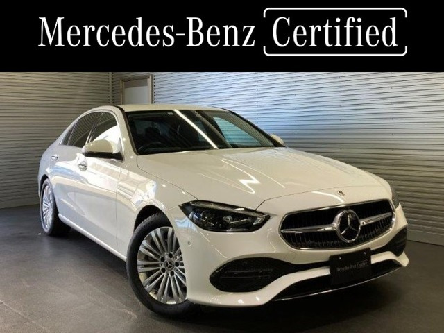 CクラスC220d アバンギャルド (ISG搭載モデル)